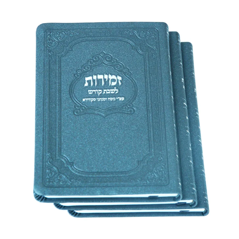 Bible Printing